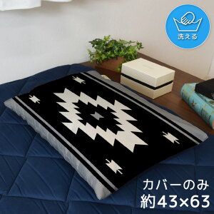 Jo[  킢 ܂Jo[ s[P[X 43×63cm k 􂦂 Jo[̂ t@Xi[t Q Ȃ߂炩 ӂӂ NbVJo[ ]ʃvg CSC-D086 GXjbN ubN