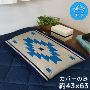 Jo[  킢 ܂Jo[ s[P[X 43×63cm k 􂦂 Jo[̂ t@Xi[t Q Ȃ߂炩 ӂӂ NbVJo[ ]ʃvg CSC-D087 GXjbNXm[z