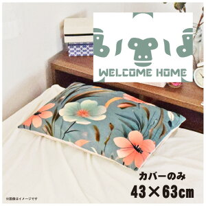 Jo[  킢 ܂Jo[ s[P[X 43×63cm k 􂦂 Jo[̂ t@Xi[t Q Ȃ߂炩 ӂӂ NbVJo[ ]ʃvg CSC-D095 zCgS