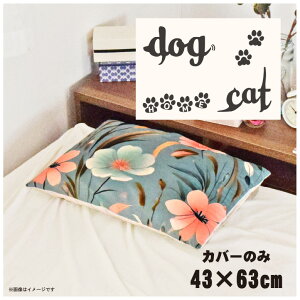 Jo[  킢 ܂Jo[ s[P[X 43×63cm k 􂦂 Jo[̂ t@Xi[t Q Ȃ߂炩 ӂӂ NbVJo[ ]ʃvg CSC-D097 hbOLbgz