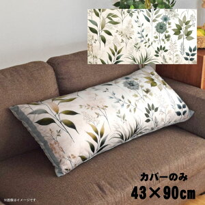 NbVJo[ ONbVJo[ Jo[ 􂦂 43×90cm k  Jo[̂ t@Xi[t  Ȃ߂炩 ӂӂ ]ʃvg CSC-E001_[t