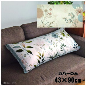 NbVJo[ ONbVJo[ Jo[ 􂦂 43×90cm k  Jo[̂ t@Xi[t  Ȃ߂炩 ӂӂ ]ʃvg CSC-E008 _[t2