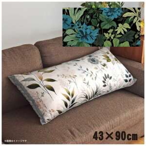 �N�b�V�����J�o�[ �����O�N�b�V�����J�o�[ �������J�o�[ �􂦂� ��43×90cm �k�� ������� �J�o�[�̂� �t�@�X�i�[�t ������ �Ȃ߂炩 �ӂ�ӂ� �]�ʃv�����g CSC-E014 �u���[�t�����[