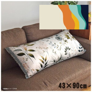 NbVJo[ ONbVJo[ Jo[ 􂦂 43×90cm k  Jo[̂ t@Xi[t  Ȃ߂炩 ӂӂ ]ʃvg CSC-E020 cEF[ux[W