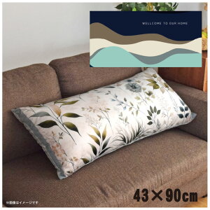 �N�b�V�����J�o�[ �����O�N�b�V�����J�o�[ �������J�o�[ �􂦂� ��43×90cm �k�� ������� �J�o�[�̂� �t�@�X�i�[�t ������ �Ȃ߂炩 �ӂ�ӂ� �]�ʃv�����g CSC-E025 ���E�F�[�u�l�C�r�[