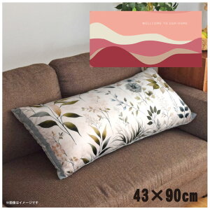 NbVJo[ ONbVJo[ Jo[ 􂦂 43×90cm k  Jo[̂ t@Xi[t  Ȃ߂炩 ӂӂ ]ʃvg CSC-E027 EF[usN