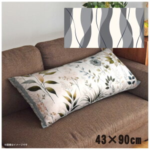 �N�b�V�����J�o�[ �����O�N�b�V�����J�o�[ �������J�o�[ �􂦂� ��43×90cm �k�� ������� �J�o�[�̂� �t�@�X�i�[�t ������ �Ȃ߂炩 �ӂ�ӂ� �]�ʃv�����g CSC-E033 �c�g�`�O���[