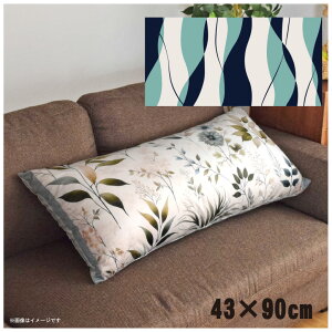 NbVJo[ ONbVJo[ Jo[ 􂦂 43×90cm k  Jo[̂ t@Xi[t  Ȃ߂炩 ӂӂ ]ʃvg CSC-E035 cg`lCr[