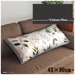 NbVJo[ ONbVJo[ Jo[ 􂦂 43×90cm k  Jo[̂ t@Xi[t  Ȃ߂炩 ӂӂ ]ʃvg CSC-E046 VvbZubN