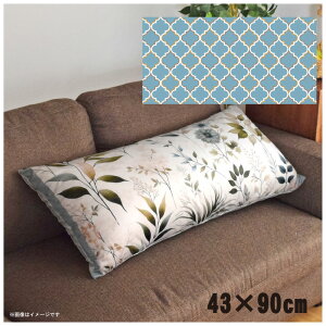 �N�b�V�����J�o�[ �����O�N�b�V�����J�o�[ �������J�o�[ �􂦂� ��43×90cm �k�� ������� �J�o�[�̂� �t�@�X�i�[�t ������ �Ȃ߂炩 �ӂ�ӂ� �]�ʃv�����g CSC-E048 �����b�J�����C�g�u���[