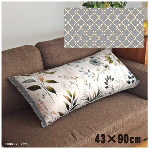 NbVJo[ ONbVJo[ Jo[ 􂦂 43×90cm k  Jo[̂ t@Xi[t  Ȃ߂炩 ӂӂ ]ʃvg CSC-E051 bJO[