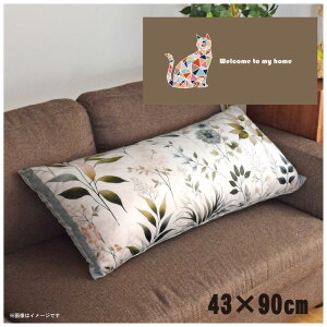 NbVJo[ ONbVJo[ Jo[ 􂦂 43×90cm k  Jo[̂ t@Xi[t  Ȃ߂炩 ӂӂ ]ʃvg CSC-E056 UCNLbguE