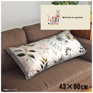 NbVJo[ ONbVJo[ Jo[ 􂦂 43×90cm k  Jo[̂ t@Xi[t  Ȃ߂炩 ӂӂ ]ʃvg CSC-E060 UCNLbgx[W2