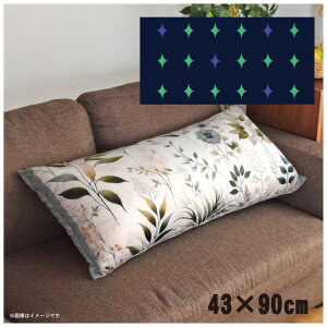 NbVJo[ ONbVJo[ Jo[ 􂦂 43×90cm k  Jo[̂ t@Xi[t  Ȃ߂炩 ӂӂ ]ʃvg CSC-E063 O[_C