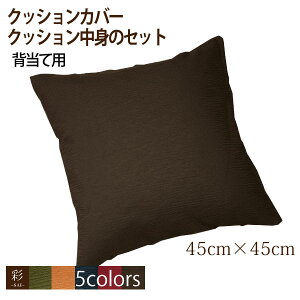 y Jo[&gZbgzNbV w a  hhɍʂەnu-TC-v wăNbVZbg 45cm×45cm  GXjbN AWA a V