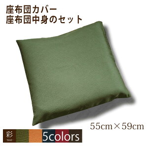 yJo[&gZbgzzc ԂƂ hhɍʂەn -TC- zcZbg 55cm×59cm  GXjbN AWA a V