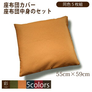 y5gZbgzzc ԂƂ 55 59  hhɍʂەn -TC- zcZbg 55cm×59cm  GXjbN AWA a V