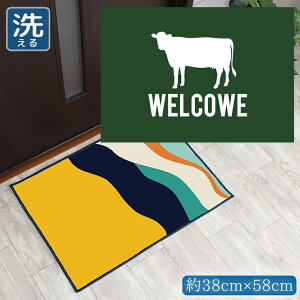 փ}bg   􂦂 38×58cm Lb`}bg ANZg}bg CXg }bg 킢 ~ ]ʃvg TEN110 JE}bgO[