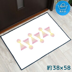 ���փ}�b�g ���� ������� �􂦂� ��38×58cm �L�b�`���}�b�g �A�N�Z���g�}�b�g �C���X�g �}�b�g ���킢�� �~�� �]�ʃv�����g TEN125 �܂邳�񂩂��s���N