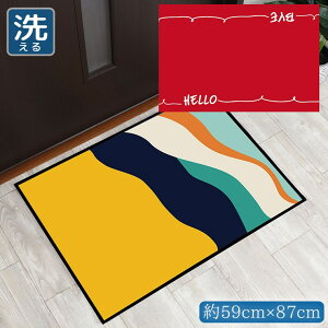 ���փ}�b�g ���� ������� �􂦂� ��59×87cm �L�b�`���}�b�g �A�N�Z���g�}�b�g �C���X�g �}�b�g �~�� �]�ʃv�����g TEN118-B �C���A�E�g���b�h