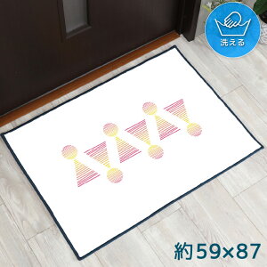 ���փ}�b�g ���� ������� �􂦂� ��59×87cm �L�b�`���}�b�g �A�N�Z���g�}�b�g �C���X�g �}�b�g �~�� �]�ʃv�����g TEN125-B �܂邳�񂩂��s���N
