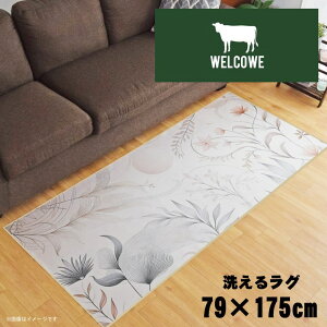 O 􂦂 k  79×175cm J[ybg CXg ANZgO ANZg}bg I[V[Y rO _CjO Q zbgJ[ybgΉ ]ʃvg TEN104-C JE}b