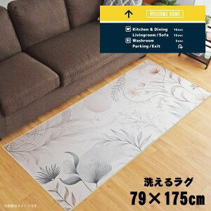 O 􂦂 k  79×175cm J[ybg CXg ANZgO ANZg}bg I[V[Y rO _CjO Q zbgJ[ybgΉ ]ʃvg TEN074-C Wl