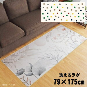 O 􂦂 k  79×175cm J[ybg CXg ANZgO ANZg}bg I[V[Y rO _CjO Q zbgJ[ybgΉ ]ʃvg TEN078-C fW^