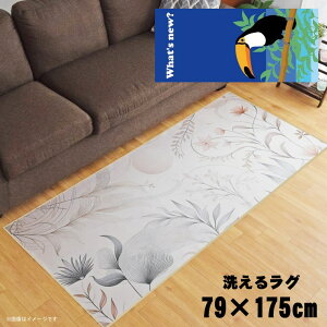 O 􂦂 k  79×175cm J[ybg CXg ANZgO ANZg}bg I[V[Y rO _CjO Q zbgJ[ybgΉ ]ʃvg TEN092-C yJ