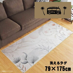 O 􂦂 k  79×175cm J[ybg CXg ANZgO ANZg}bg I[V[Y rO _CjO Q zbgJ[ybgΉ ]ʃvg TEN098-C T[tB