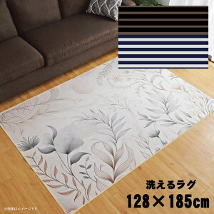 O 􂦂 k  1.5 128×185cm J[ybg 1.5 CXg ANZgO ANZg}bg I[V[Y rO _CjO Q zbgJ[ybgΉ ]ʃvg TEN101-