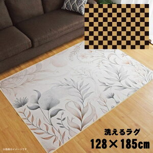 O 􂦂 k  1.5 128×185cm J[ybg 1.5 CXg ANZgO ANZg}bg I[V[Y rO _CjO Q zbgJ[ybgΉ ]ʃvg TEN102-