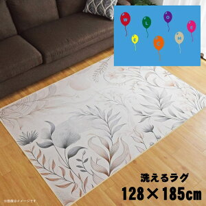 O 􂦂 k  1.5 128×185cm J[ybg 1.5 CXg ANZgO ANZg}bg I[V[Y rO _CjO Q zbgJ[ybgΉ ]ʃvg TEN103-