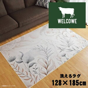 O 􂦂 k  1.5 128×185cm J[ybg 1.5 CXg ANZgO ANZg}bg I[V[Y rO _CjO Q zbgJ[ybgΉ ]ʃvg TEN104-