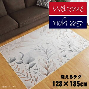 O 􂦂 k  1.5 128×185cm J[ybg 1.5 CXg ANZgO ANZg}bg I[V[Y rO _CjO Q zbgJ[ybgΉ ]ʃvg TEN105-