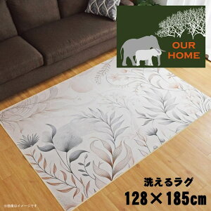 O 􂦂 k  1.5 128×185cm J[ybg 1.5 CXg ANZgO ANZg}bg I[V[Y rO _CjO Q zbgJ[ybgΉ ]ʃvg TEN107-