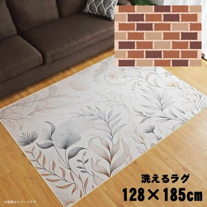 O 􂦂 k  1.5 128×185cm J[ybg 1.5 CXg ANZgO ANZg}bg I[V[Y rO _CjO Q zbgJ[ybgΉ ]ʃvg TEN108-