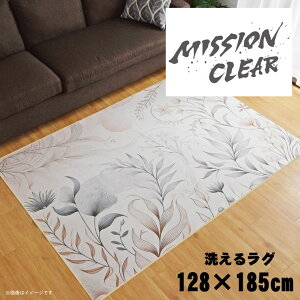 O 􂦂 k  1.5 128×185cm J[ybg 1.5 CXg ANZgO ANZg}bg I[V[Y rO _CjO Q zbgJ[ybgΉ ]ʃvg TEN109-