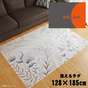 O 􂦂 k  1.5 128×185cm J[ybg 1.5 CXg ANZgO ANZg}bg I[V[Y rO _CjO Q zbgJ[ybgΉ ]ʃvg TEN110-