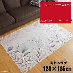 O 􂦂 k  1.5 128×185cm J[ybg 1.5 CXg ANZgO ANZg}bg I[V[Y rO _CjO Q zbgJ[ybgΉ ]ʃvg TEN112-