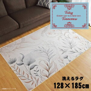 O 􂦂 k  1.5 128×185cm J[ybg 1.5 CXg ANZgO ANZg}bg I[V[Y rO _CjO Q zbgJ[ybgΉ ]ʃvg TEN113-