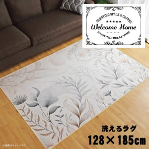 O 􂦂 k  1.5 128×185cm J[ybg 1.5 CXg ANZgO ANZg}bg I[V[Y rO _CjO Q zbgJ[ybgΉ ]ʃvg TEN065-