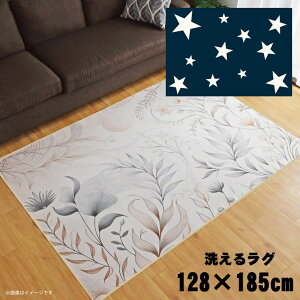 O 􂦂 k  1.5 128×185cm J[ybg 1.5 CXg ANZgO ANZg}bg I[V[Y rO _CjO Q zbgJ[ybgΉ ]ʃvg TEN066-