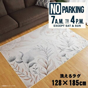 O 􂦂 k  1.5 128×185cm J[ybg 1.5 CXg ANZgO ANZg}bg I[V[Y rO _CjO Q zbgJ[ybgΉ ]ʃvg TEN068-