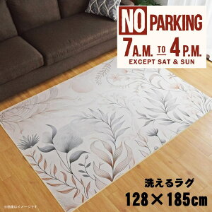 O 􂦂 k  1.5 128×185cm J[ybg 1.5 CXg ANZgO ANZg}bg I[V[Y rO _CjO Q zbgJ[ybgΉ ]ʃvg TEN069-