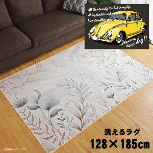 O 􂦂 k  1.5 128×185cm J[ybg 1.5 CXg ANZgO ANZg}bg I[V[Y rO _CjO Q zbgJ[ybgΉ ]ʃvg TEN071-