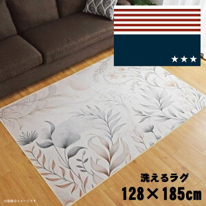 O 􂦂 k  1.5 128×185cm J[ybg 1.5 CXg ANZgO ANZg}bg I[V[Y rO _CjO Q zbgJ[ybgΉ ]ʃvg TEN072-