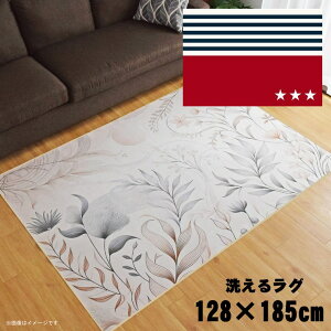 O 􂦂 k  1.5 128×185cm J[ybg 1.5 CXg ANZgO ANZg}bg I[V[Y rO _CjO Q zbgJ[ybgΉ ]ʃvg TEN073-