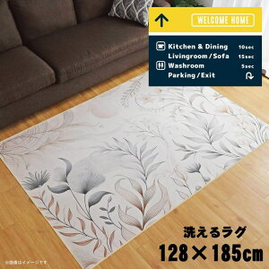 O 􂦂 k  1.5 128×185cm J[ybg 1.5 CXg ANZgO ANZg}bg I[V[Y rO _CjO Q zbgJ[ybgΉ ]ʃvg TEN074-