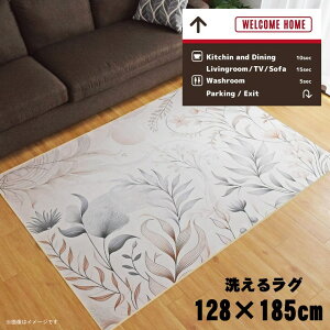 O 􂦂 k  1.5 128×185cm J[ybg 1.5 CXg ANZgO ANZg}bg I[V[Y rO _CjO Q zbgJ[ybgΉ ]ʃvg TEN075-